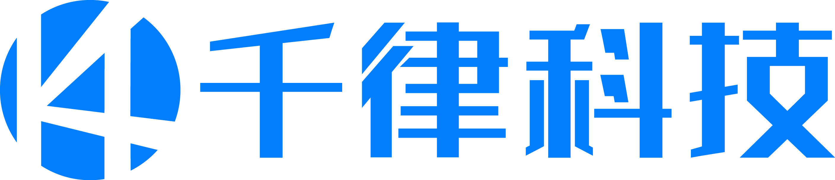 法务管理系统定制开发公司_AI法律助手-北京千律科技
